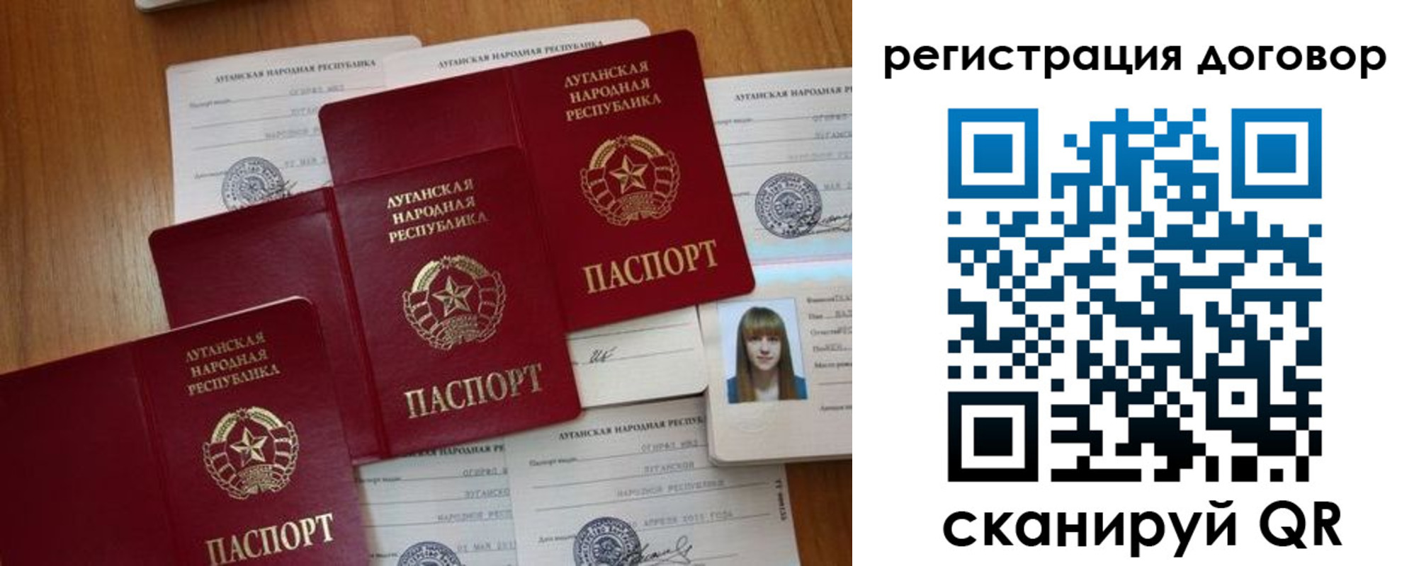 временная регистрация гарантия в Суздали