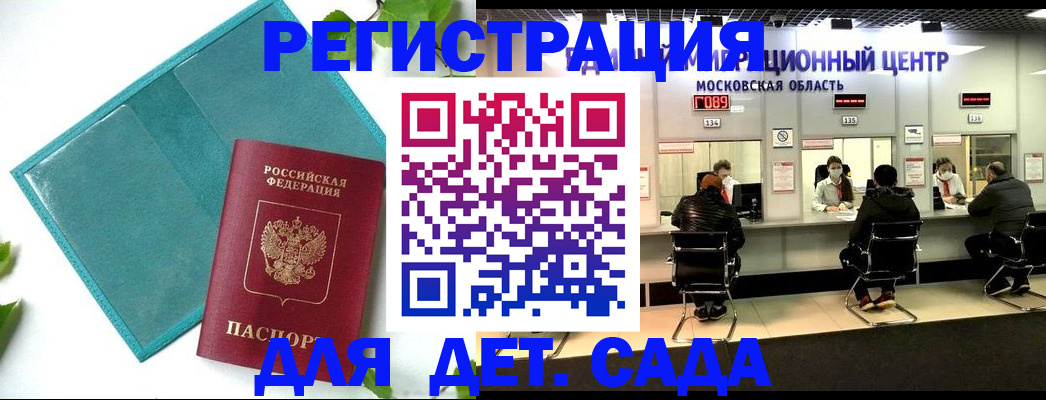 регистрация в Суздали