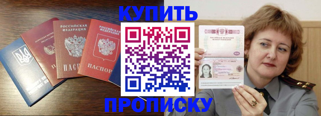 временная регистрация госуслуги в Суздали