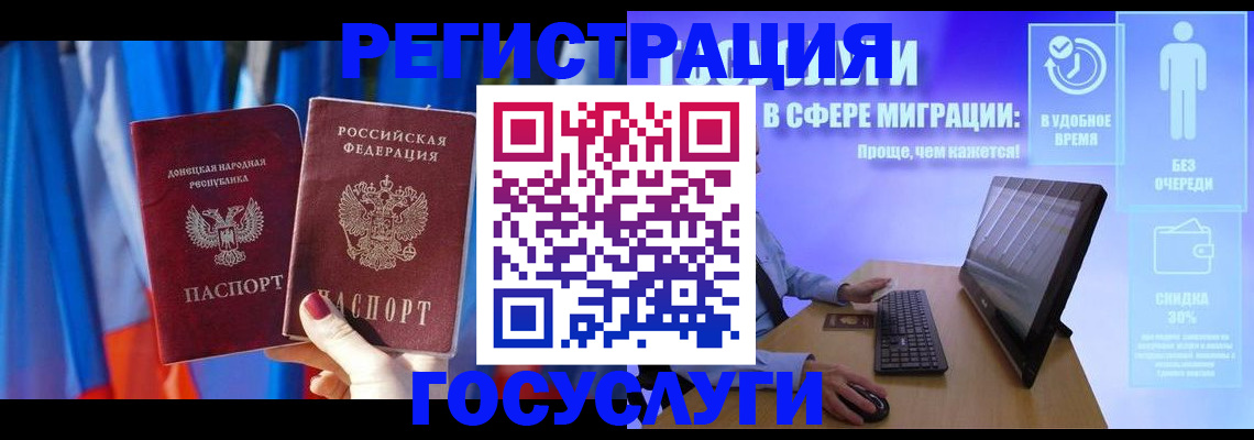 временная регистрация недорого в Суздали