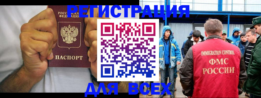 прописка для военкомата в Суздали
